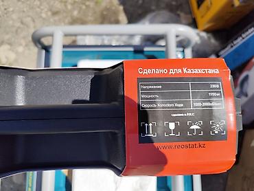 пол для баран: Электрическая машинка для стрижки овец Reostat (Sheep Clipper) в — 4
