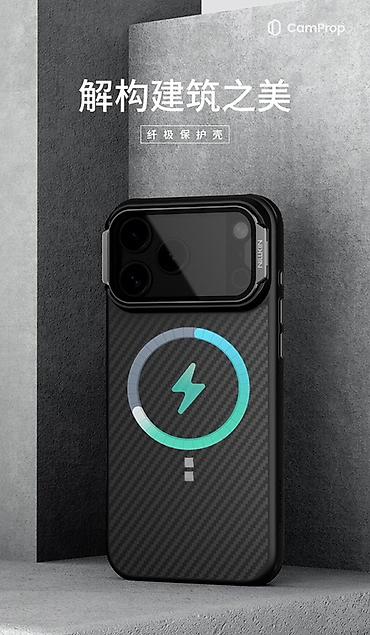 чехоль: Чехол CamProp/Nillkin для iPhone с защитой камеры и поддержкой — 1