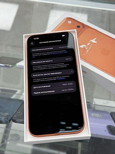 poco x: IPhone 17 Pro Max, Б/у, 256 ГБ, Оранжевый, Защитное стекло, Чехол, Кабель, 100 % — 5