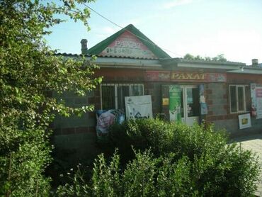 срочно продаю в связи с переездом: Дом, 75 м², 3 комнаты