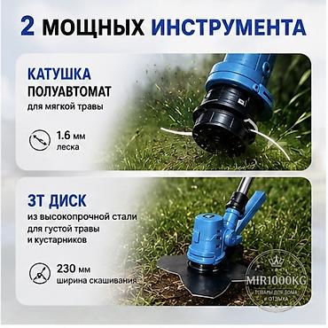 секатор аккумуляторный: 🌿 АККУМУЛЯТОРНЫЙ САДОВЫЙ ТРИММЕР GRASS KILLER 2 АКБ | БЕСЩЕТОЧНЫЙ — 2