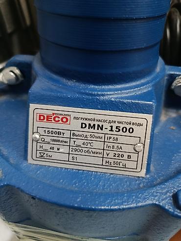 Погружной насос для чистой воды DECO DMN-1500 Назначение: - Перекачка