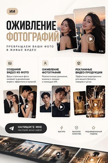 графика pinnacle studio: Оживление фотографий, создание видео из фото и рекламных роликов — 1