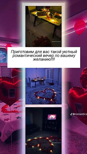 Иш-чараларды уюштуруу: Иш-чараларды уюштуруу | Иш-чараларды жасалгалоо — 1