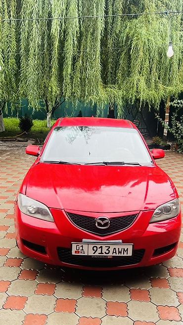 моно на гольф: Mazda 3: 2003 г., 1.6 л, Механика, Бензин, Седан — 5