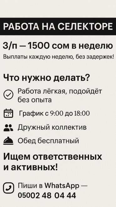 золотые бусы: Другая техника