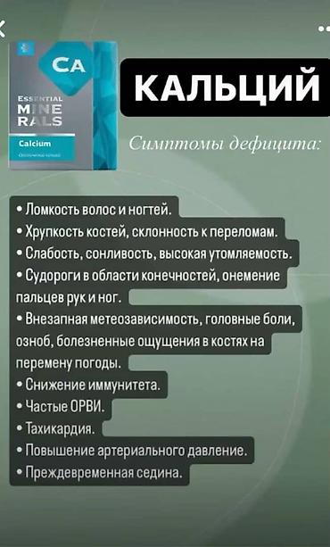 Витамины и БАДы: Фолиевая кислота, Универсальный, Капсулы — 2