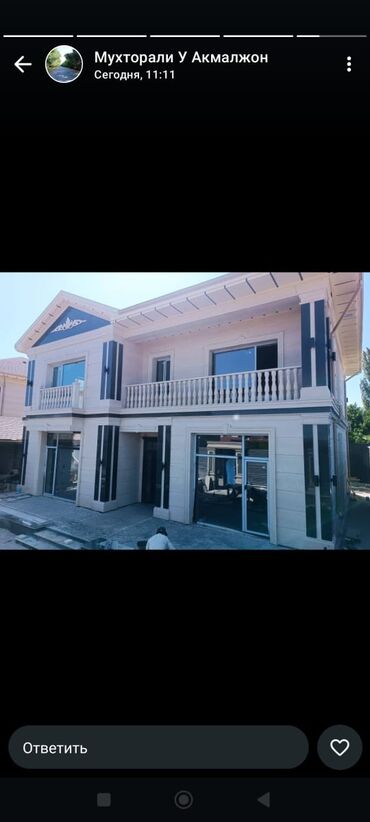 Сары-Таш, Травертин: Фасад из натурального камня современным дизайном. Фасад выполнен из — 2