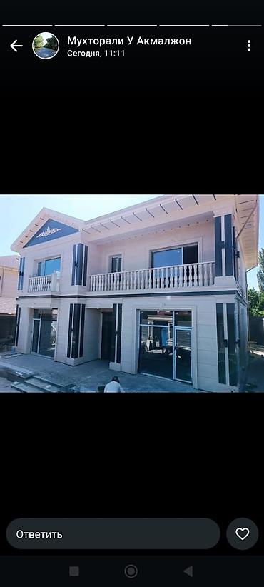 Фасадные работы: Ремонт фасада, Утепление фасада, Демонтажные работы | Балясины, Лепнина | Сухой травертин, Мрамор, Сары-Таш | Базальт Больше 6 лет опыта — 33