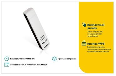 Модемы и сетевое оборудование: Сетевой адаптер WiFi TP-Link TL-WN821N USB 2.0 (ант. внутр.) Скорость — 2