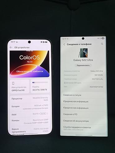ipad air m2: Oppo Find X8, Б/у, 256 ГБ, цвет - Белый, 2 SIM — 2