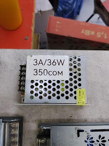 блок питания type c: Импульсный блок питания в перфорированном металлическом корпусе — 1