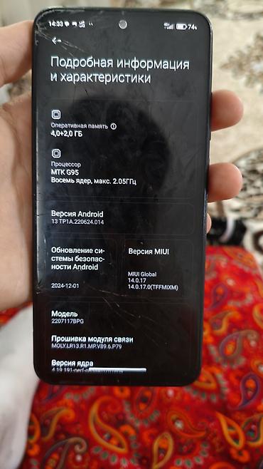 mol: Poco M5s, Б/у, 128 ГБ, цвет - Серый — 2
