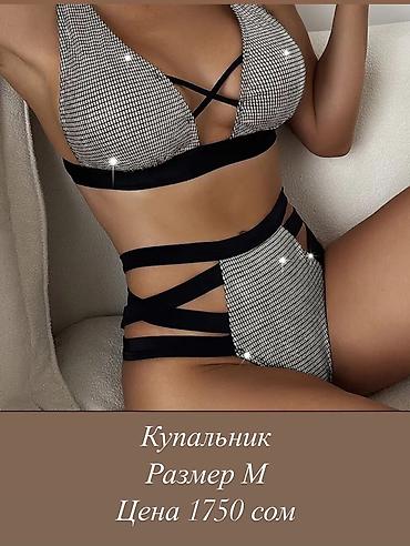 купальник цена: Шикарные новые купальники по супер цене в единственном экземпляре! — 6