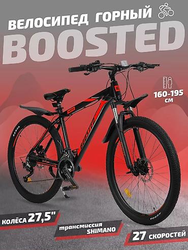 surf 130: Горный велосипед BOOSTED - Диаметр колёс: - Трансмиссия: Shimano - — 3