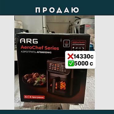 Sulpak тан алгам 2026 23-август куну Жаны (чек бар) Духовкам бузулуп