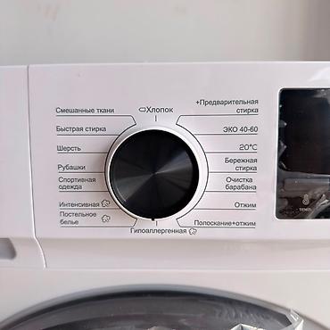 bosch bwd41740: Стиральная машина автомат, Новый, Ovio, До 6 кг, Фронтальная, Оптом — 3