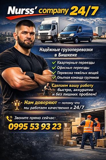 Грузчики: Грузчик. Больше 6 лет опыта — 1