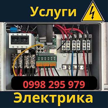 за установку солнечных батарей: Электромонтажные работы и обслуживание - Монтаж и сборка — 1