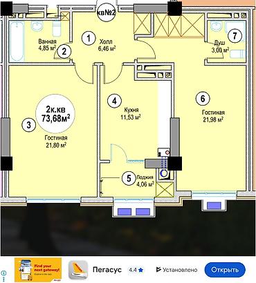 46: Построен, 2 комнаты, 74 м² — 3