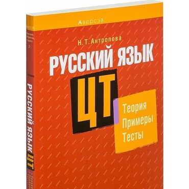 немецкий проект: Языковые курсы | Английский, Арабский, Китайский | Для взрослых, Для детей