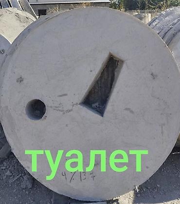 бетонный стойки: Железобетонное (ЖБИ) кольцо для септика Размер: 110 x 90 x 9 см, Платная установка, В розницу — 5