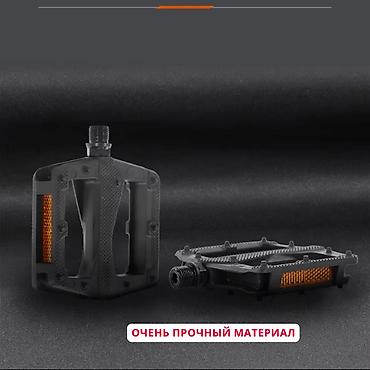 engine 11: Педали для велосипеда пластик широкие 118x90 мм резьба 9/16. Цена за 2 — 5