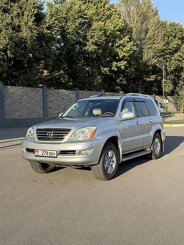 lexsus: Lexus GX: 2006 г., 4.7 л, Автомат, Бензин, Внедорожник — 1