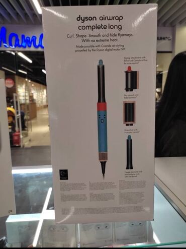 чехол на дайсон: Мультистайлер Dyson, Тармалдоо үчүн