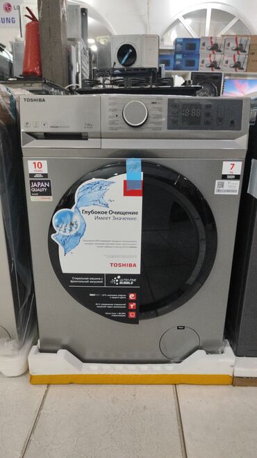 Digər aksesuarlar: Paltaryuyan təzə Anbardan satiş.Qimətlər aşagida qeyd olunub.Ünvana — 12