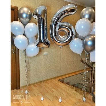 Канцтовары: Набор воздушных шаров для праздничного украшения. Включает в себя шары — 25