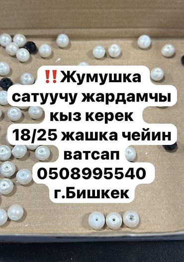 Продавцы-консультанты