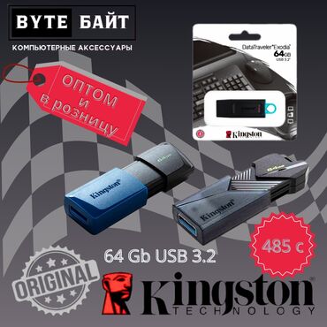 USB флешки: ⭕Kingston DTXM 256 Gb USB 3.2 USB флешка скоростная🚀 Новая🔺 Оригинал🔺 — 9