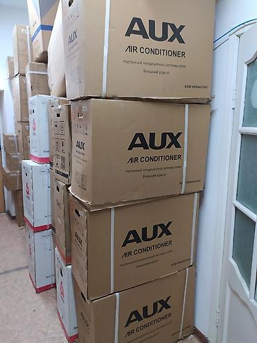 aux: Сплит-система, AUX, Новый, 20-25 м², Инверторный — 5