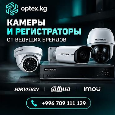 Услуги видеонаблюдения и сигнализации Ваш надежный партнер в области