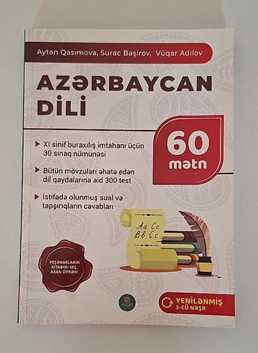 Другое: Sinaq kitabı, cavablar daxili — 1