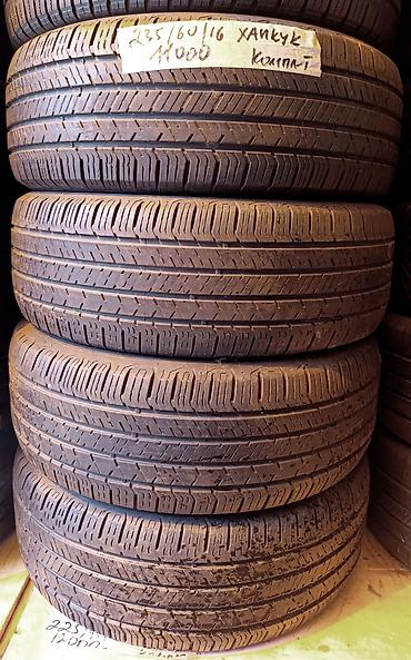 2356016: Шины 235 / 60 / R 16, Лето, Б/у, Комплект, Легковые, Корея, Hankook — 1