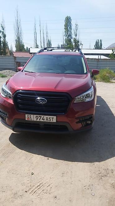 Subaru: Subaru Ascent: 2019 г., 2.4 л, Автомат, Бензин, Внедорожник — 11
