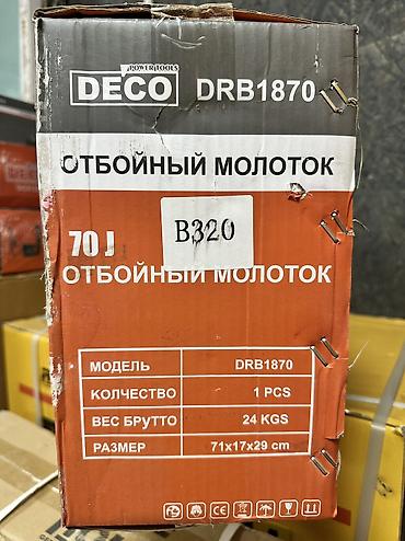 Пилы: Циркулярные электропилы Новый, От электросети, Rolf, Погружная — 5