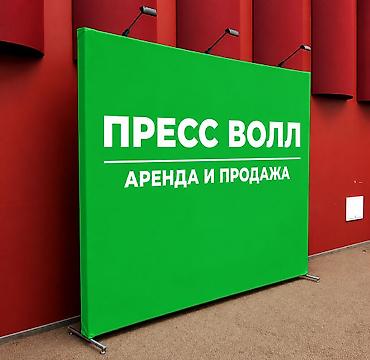 корзина цветов: Организация мероприятий | Гелевые шары, Букеты, флористика, Ведущий, тамада — 2