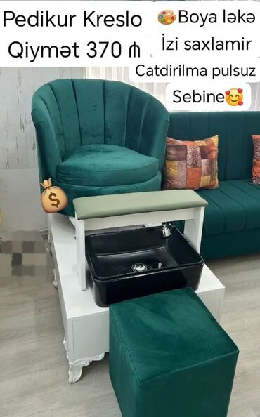 Masa və oturacaq dəstləri: Yeni, Pedikür kreslosu