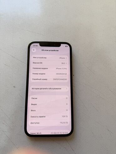 айфон из кореи: IPhone 12 Pro, 128 ГБ, Pacific Blue, 89 %