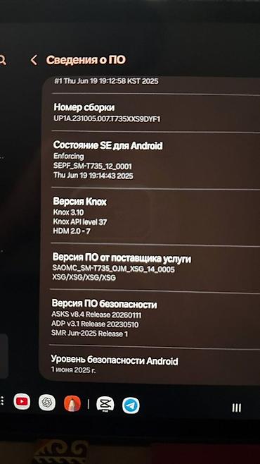 tab s9: Samsung Galaxy Tab S7 FE (SM‑T735) - 12.4" TFT-дисплей с тонкими — 4