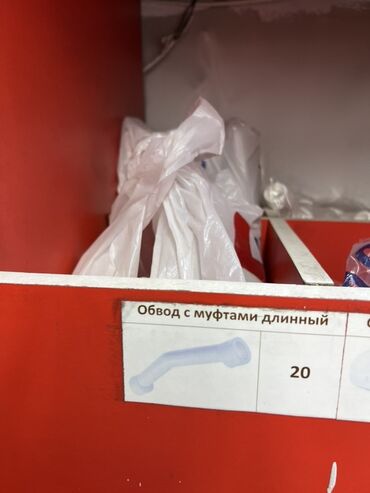 насосы повышения давления воды: Обвод, Пластиковая, Диаметр резъбы: 20 мм