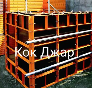 танцевальный зал в аренду: Сдам в аренду Компрессоры, Отбойные молотки, Перфораторы
