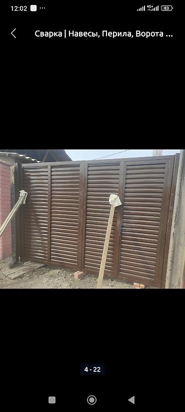 Откатные ворота: Металлические ворота с горизонтальными ламелями и вертикальными — 12