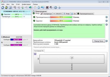 Masaüstü kompüterlər və iş stansiyaları: DELL Optiplex 7010 CPU Intel Core i5 “3570S” 3,1 HGz, DDR3 4 Gb — 3