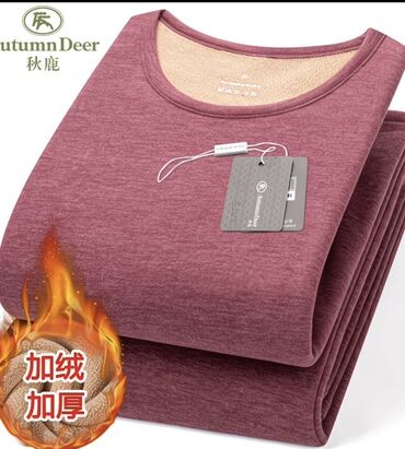 Комплекты: Комплект, Трикотаж — 2