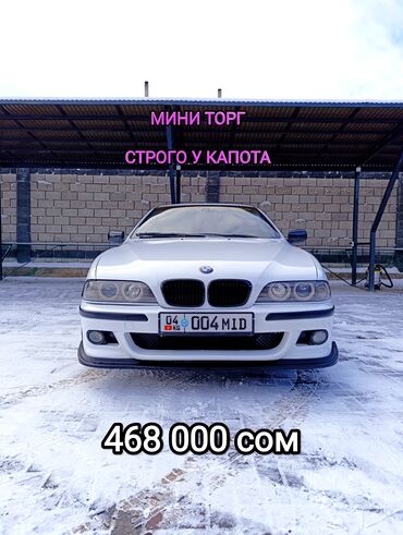 BMW: BMW 5 series: 1997 г., 2.2 л, Типтроник, Бензин, Седан