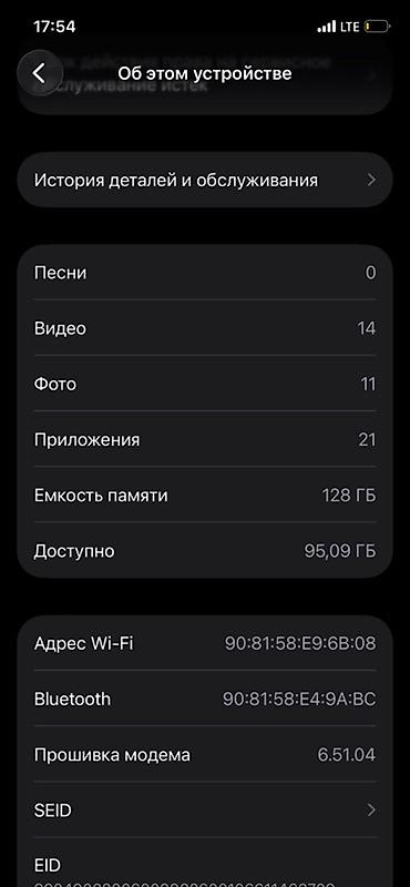 Apple iPhone: IPhone 12 Pro (Gold) - Корпус: плоские грани из нержавеющей стали — 8